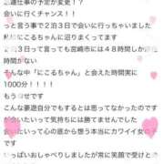 ヒメ日記 2025/11/15 16:18 投稿 【にこる】未経験の初めてのH体験 おねだり宮崎