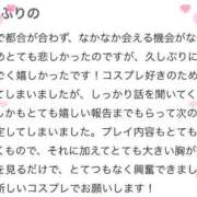 ヒメ日記 2025/11/15 16:38 投稿 【にこる】未経験の初めてのH体験 おねだり宮崎