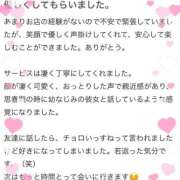 ヒメ日記 2025/11/15 17:38 投稿 【にこる】未経験の初めてのH体験 おねだり宮崎