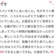 ヒメ日記 2025/11/15 18:14 投稿 【にこる】未経験の初めてのH体験 おねだり宮崎