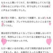 ヒメ日記 2025/11/15 18:48 投稿 【にこる】未経験の初めてのH体験 おねだり宮崎