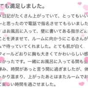ヒメ日記 2025/11/15 19:18 投稿 【にこる】未経験の初めてのH体験 おねだり宮崎