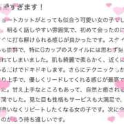 ヒメ日記 2025/11/15 19:38 投稿 【にこる】未経験の初めてのH体験 おねだり宮崎