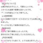 ヒメ日記 2025/11/15 20:18 投稿 【にこる】未経験の初めてのH体験 おねだり宮崎