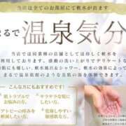 ヒメ日記 2025/12/21 11:18 投稿 【にこる】未経験の初めてのH体験 おねだり宮崎