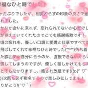 ヒメ日記 2026/02/11 19:31 投稿 【にこる】未経験の初めてのH体験 おねだり宮崎
