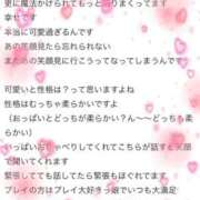 ヒメ日記 2026/02/11 19:48 投稿 【にこる】未経験の初めてのH体験 おねだり宮崎