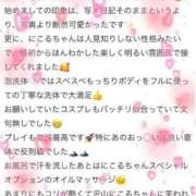 ヒメ日記 2026/02/11 20:02 投稿 【にこる】未経験の初めてのH体験 おねだり宮崎