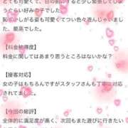 ヒメ日記 2026/02/11 20:18 投稿 【にこる】未経験の初めてのH体験 おねだり宮崎