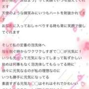 ヒメ日記 2026/02/12 17:18 投稿 【にこる】未経験の初めてのH体験 おねだり宮崎