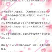 ヒメ日記 2026/02/12 17:33 投稿 【にこる】未経験の初めてのH体験 おねだり宮崎