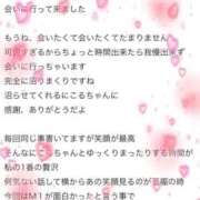 ヒメ日記 2026/02/18 18:18 投稿 【にこる】未経験の初めてのH体験 おねだり宮崎