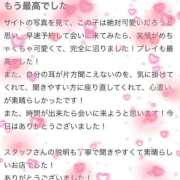ヒメ日記 2026/02/18 18:48 投稿 【にこる】未経験の初めてのH体験 おねだり宮崎