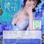 ヒメ日記 2026/03/23 16:50 投稿 【にこる】未経験の初めてのH体験 おねだり宮崎