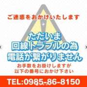 ヒメ日記 2026/05/10 11:18 投稿 【にこる】未経験の初めてのH体験 おねだり宮崎