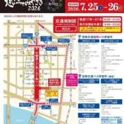 ヒメ日記 2026/07/26 11:08 投稿 【にこる】未経験の初めてのH体験 おねだり宮崎