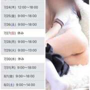 ヒメ日記 2025/07/22 17:30 投稿 なの 谷町秘密倶楽部