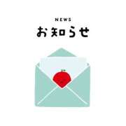 ヒメ日記 2024/09/12 18:56 投稿 のん 八尾藤井寺羽曳野ちゃんこ