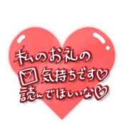 ヒメ日記 2025/06/20 13:20 投稿 まるる 奥様特急　池袋・大塚店