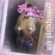 ヒメ日記 2024/10/03 14:13 投稿 てぃあ Gossip girl