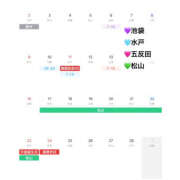 ヒメ日記 2025/01/24 20:05 投稿 ゆあい クラブハート