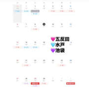 ヒメ日記 2025/04/09 19:38 投稿 ゆあい クラブハート