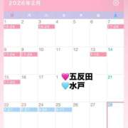 ヒメ日記 2026/01/30 05:38 投稿 ゆあい クラブハート