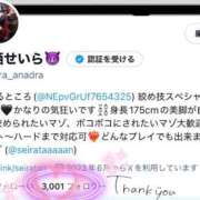 ヒメ日記 2025/10/26 16:05 投稿 有栖せいら＠絞め技スペシャリスト アナラードライ