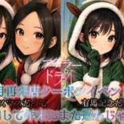 有栖せいら＠絞め技スペシャリスト ❤️‍🔥12月再来店クーポン❤️‍🔥 アナラードライ