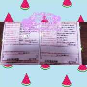 ヒメ日記 2025/03/20 11:22 投稿 伊藤　りおな スタイリッシュ秘書