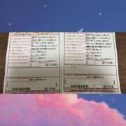 ヒメ日記 2025/03/22 09:23 投稿 伊藤　りおな スタイリッシュ秘書