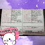 ヒメ日記 2025/03/23 14:20 投稿 伊藤　りおな スタイリッシュ秘書