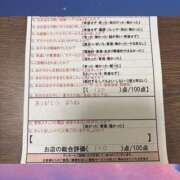 伊藤　りおな おれい🩷0323 スタイリッシュ秘書