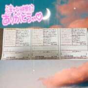 伊藤　りおな おれい🩷0324 スタイリッシュ秘書