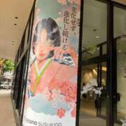 ヒメ日記 2025/05/18 10:56 投稿 あかね 完熟ばなな札幌・すすきの