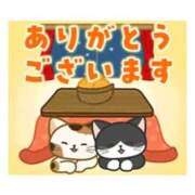 あかね ありがとうございます☺️ 完熟ばなな札幌・すすきの