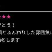 ヒメ日記 2025/03/18 11:37 投稿 めろ スピード日本橋店