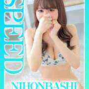 ヒメ日記 2025/08/02 09:56 投稿 めろ スピード日本橋店