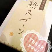 ヒメ日記 2024/12/17 09:32 投稿 かぐら 丸妻 横浜本店