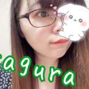 ヒメ日記 2025/01/14 11:41 投稿 かぐら 丸妻 横浜本店