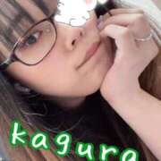 ヒメ日記 2025/01/21 09:50 投稿 かぐら 丸妻 横浜本店