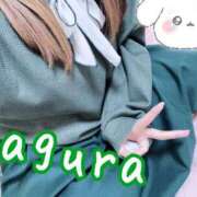 ヒメ日記 2025/01/21 15:08 投稿 かぐら 丸妻 横浜本店