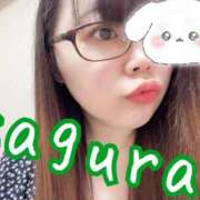 ヒメ日記 2025/01/24 08:02 投稿 かぐら 丸妻 横浜本店