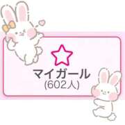 ヒメ日記 2025/01/24 11:01 投稿 かぐら 丸妻 横浜本店