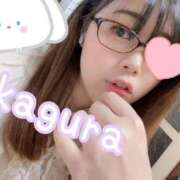 ヒメ日記 2025/02/07 12:02 投稿 かぐら 丸妻 横浜本店