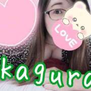 ヒメ日記 2025/02/08 17:00 投稿 かぐら 丸妻 横浜本店
