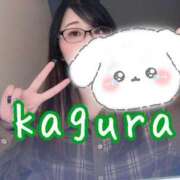 ヒメ日記 2025/02/09 11:01 投稿 かぐら 丸妻 横浜本店