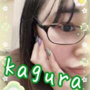 ヒメ日記 2025/02/11 09:08 投稿 かぐら 丸妻 横浜本店