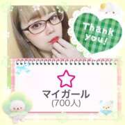 ヒメ日記 2025/04/11 14:01 投稿 かぐら 丸妻 横浜本店