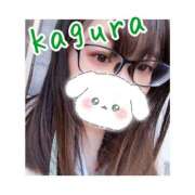 ヒメ日記 2025/04/13 09:00 投稿 かぐら 丸妻 横浜本店